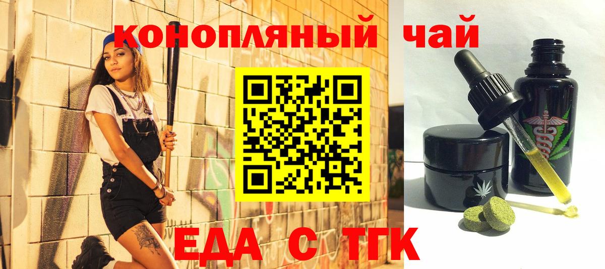 Кудрово  Canna-Cookies конопля  Вход с VPN 