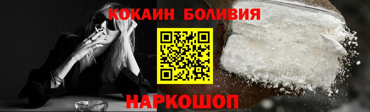 Кокаин 99% Кудрово