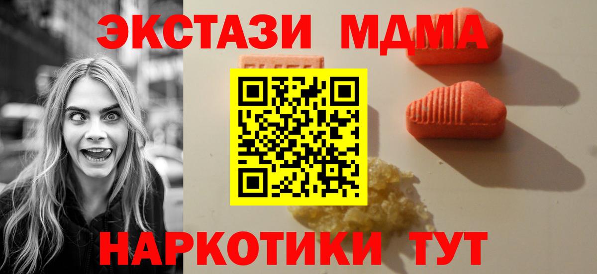Экстази TESLA Кудрово