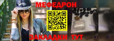 СК Краснознаменск