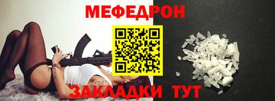 СК Краснознаменск