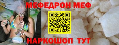 прущая мука Краснодар