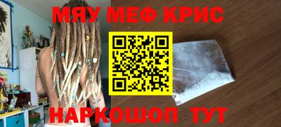 круглые Краснокаменск
