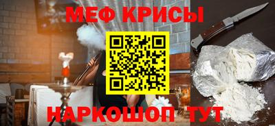 прущая мука Краснодар