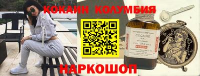 круглые Краснокаменск