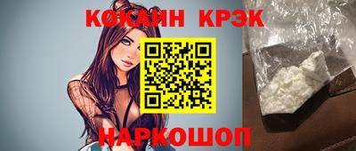круглые Краснокаменск