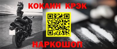 СК Краснознаменск