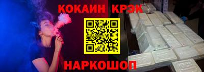 СК Краснознаменск