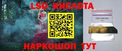 круглые Краснокаменск