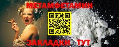 круглые Краснокаменск