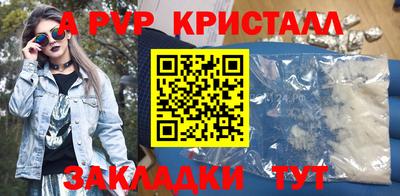 СК Краснознаменск