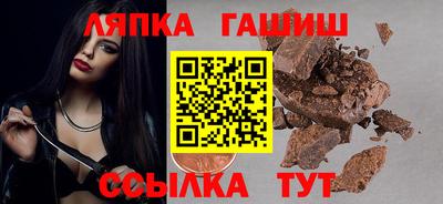 круглые Краснокаменск