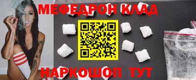 круглые Краснокаменск
