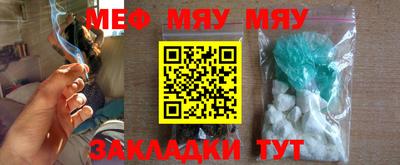 прущая мука Краснодар