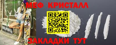 прущая мука Краснодар
