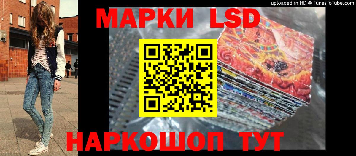 Лсд 25 экстази ecstasy  Вход с VPN  Кудрово  LSD-25 экстази  ЛСД экстази кислота 