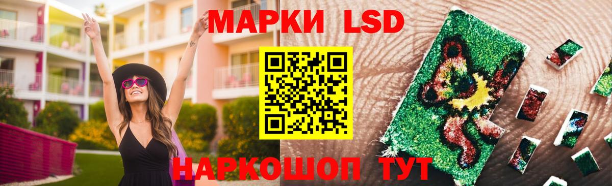 LSD-25 экстази ecstasy Кудрово