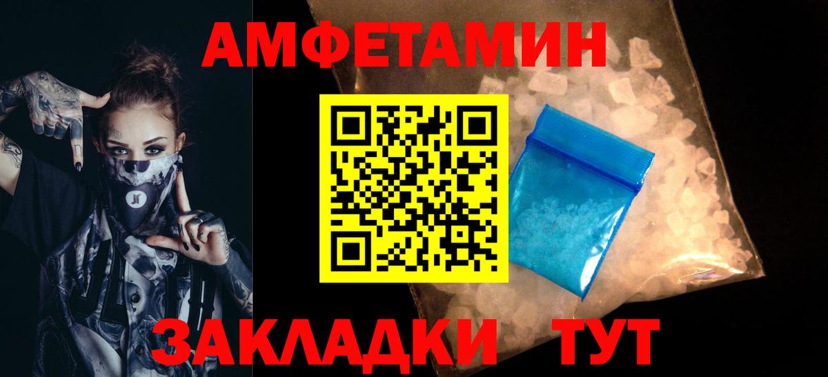 МЕТАМФЕТАМИН кристалл  Вход с VPN  Кудрово  МЕТАМФЕТАМИН кристалл 