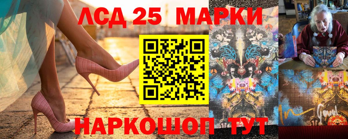 Наркотические марки 1,5мг  Вход с VPN  Кудрово 