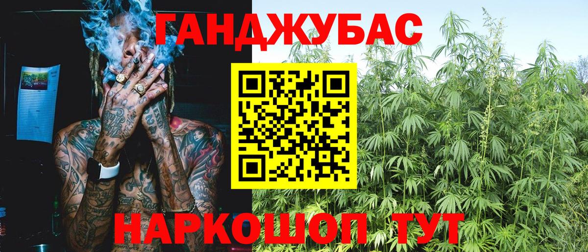 Шишки марихуана OG Kush Кудрово